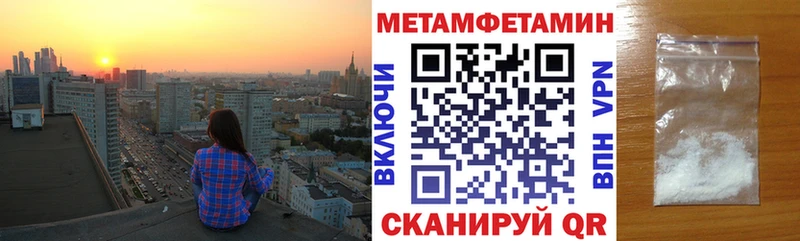 АМФЕТАМИН 97% продажа наркотиков площадка какой сайт Биробиджан