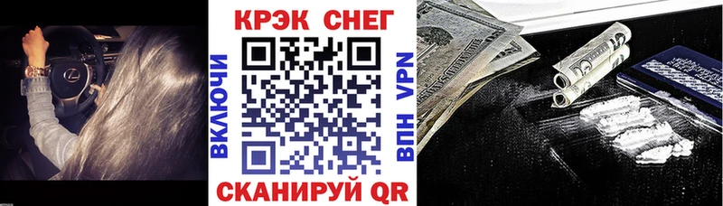 Cocaine 97%  кракен маркетплейс  Биробиджан  купить наркотики цена 