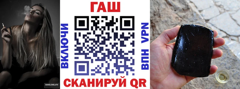 купить наркотики сайты  omg как войти  Гашиш Изолятор  Биробиджан 