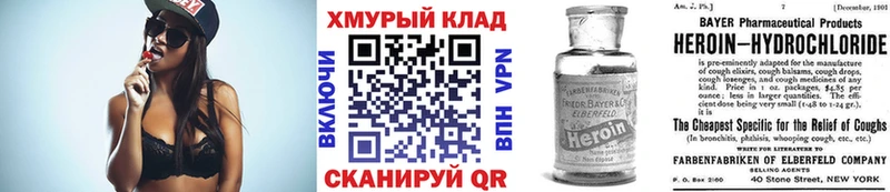 хочу наркоту  Биробиджан  ГЕРОИН герыч 