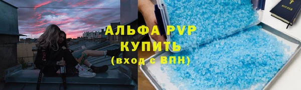 круглые Белокуриха