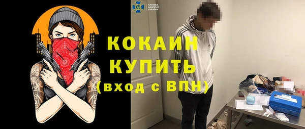 круглые Белокуриха