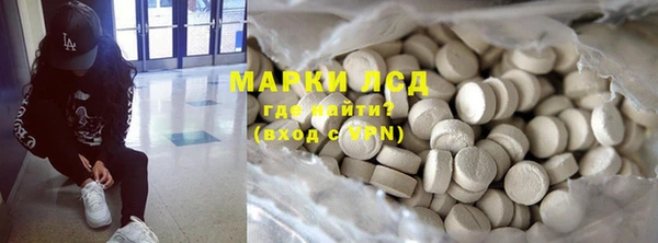 марки nbome Анива