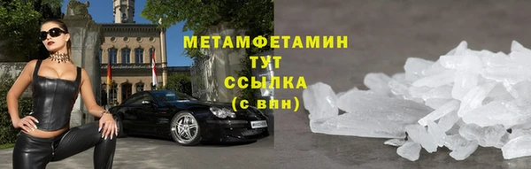 стаф Белоозёрский