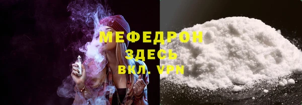 ALPHA-PVP Анжеро-Судженск