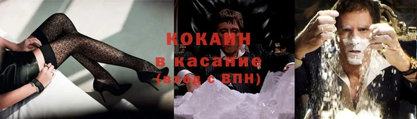 МДМА Беломорск