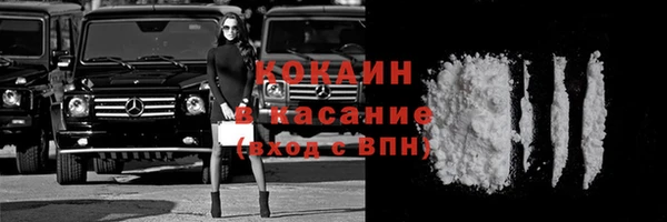 круглые Белокуриха
