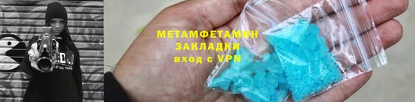 круглые Белокуриха