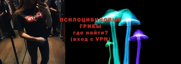 МДМА Беломорск