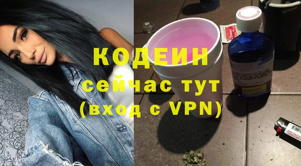 круглые Белокуриха
