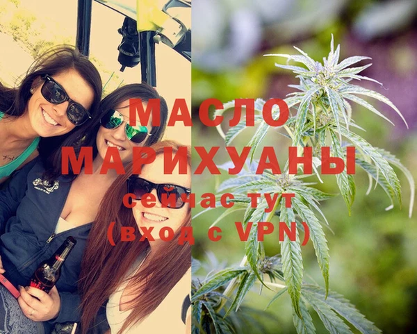 МДМА Беломорск