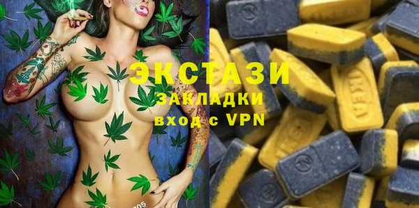 круглые Белокуриха