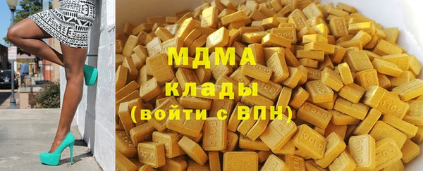 МДМА Беломорск
