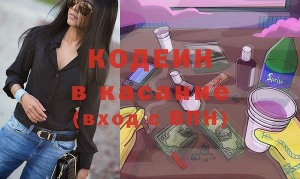 МДМА Беломорск