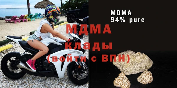 МДМА Беломорск