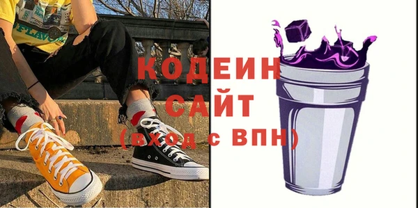 МДМА Беломорск