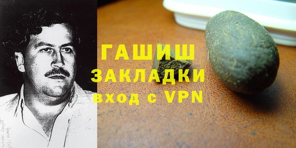 МДМА Беломорск