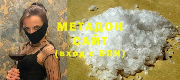 МДМА Беломорск