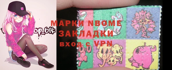 круглые Белокуриха