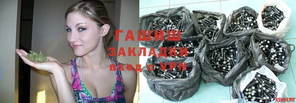 крисы Апатиты