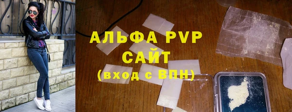 крисы Апатиты