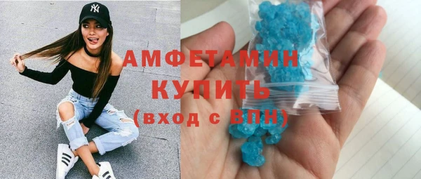 МДМА Беломорск