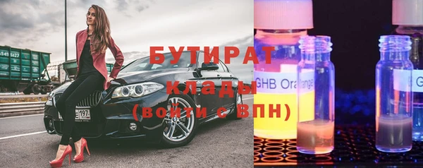 круглые Белокуриха