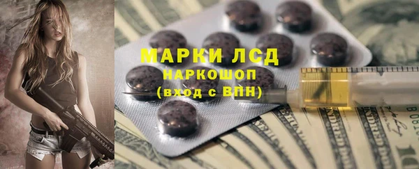 МДМА Беломорск
