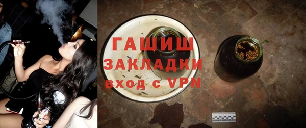 МДМА Беломорск