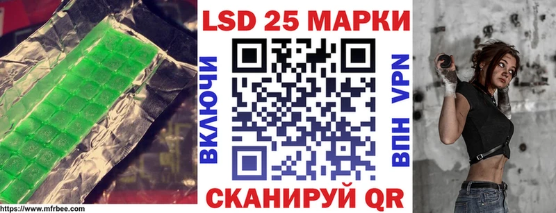ЛСД экстази ecstasy  Биробиджан 