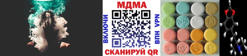 blacksprut онион  купить закладку  Биробиджан  МДМА VHQ 
