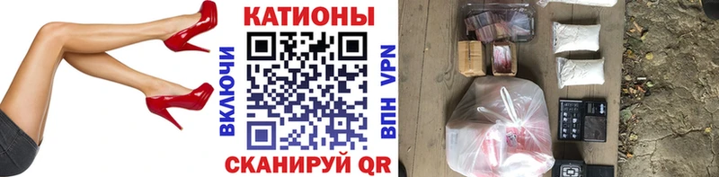МЯУ-МЯУ mephedrone  Биробиджан 