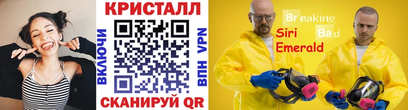 закладка  Биробиджан  МЕТАМФЕТАМИН витя 