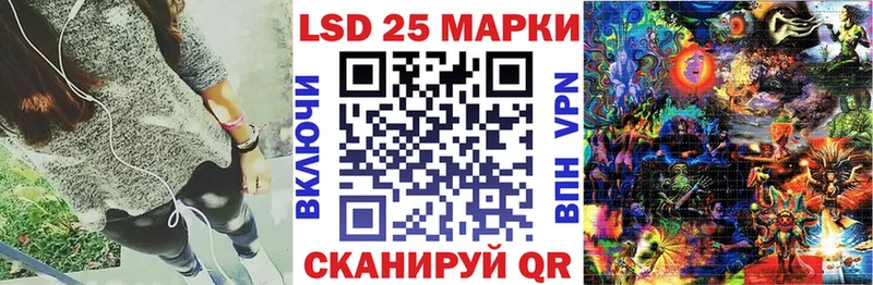 Наркотические марки 1500мкг  наркота  Биробиджан 