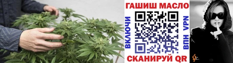 Дистиллят ТГК жижа наркотики Биробиджан